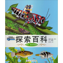 鱼类.昆虫和蜘蛛-探索百科