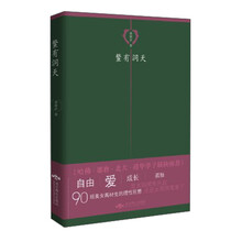 鳖有洞天（一部撕碎世俗，揉破规矩，向命运叫嚣的少女理性狂想曲）