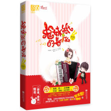 兔妹纸的春天
