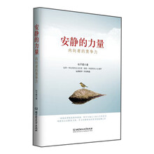 安静的力量-内向者的竞争力