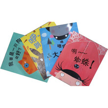 蒲蒲兰绘本馆·莉迪亚莫恩科系列：我要是一只狗就好了、噢噢噢大猩猩、啊蜘蛛、哦别叫了（最新版）