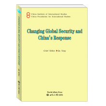 国际安全新态势与中国外交新应对（英文版）