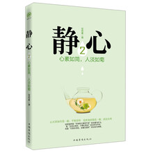 心素如简.人淡如菊-静心-2