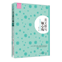 美文雅句触心殇-那些美得令人心醉的爱情句集