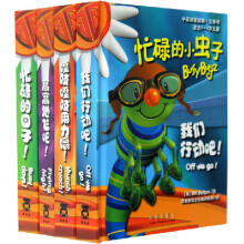 忙碌的虫子系列神奇立体书（套装共4册）