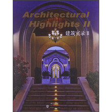 建筑实录2