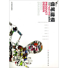 借笔建模：寻找产品设计手绘的截拳道