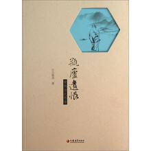 瓶庐遗恨:常熟翁氏传奇