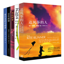 书NO.1(套装共5册) 《1Q84 BOOK1(4月-6月)》《莫言作品系列:丰乳肥臀》《百年孤独》 《追风筝的人》 《麦田里的守望者》