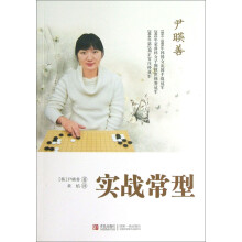 实战常型
