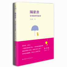 隔辈亲：爷爷陪伴你成长