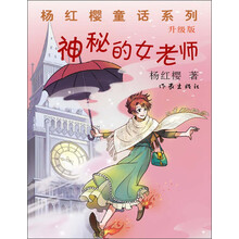 神秘的女老师