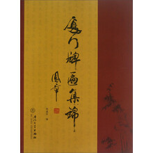 厦门牌匾集锦