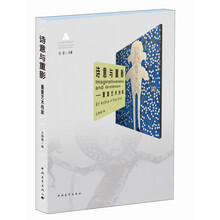 诗意与重影:董重艺术档案