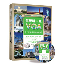 每天听一点VOA（第2季）：1分钟慢速新闻英语（附光盘）