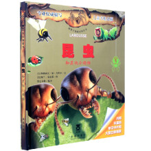乐乐趣童书·豪华立体版百科全书：昆虫和其他小动物（适合年龄6岁以上）
