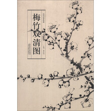 历代名家绘画:梅竹双清图(清·罗聘)