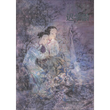 中国当代名家绘画品鉴系列:迟学龄