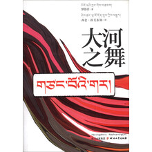 大河之舞