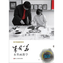 朱国华水墨画教学
