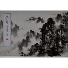 荣宝斋画谱(138):山水部分
