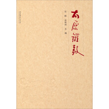 太原锣鼓