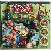 大闹天宫-孙悟空斗战降魔游戏拼图-超值附赠:趣味游戏棋1副 超级爆丸1只 炫彩战斗卡9张
