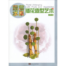 高等院校双语教材·金融系列：金融学（第4版）