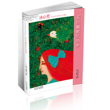 蓝色蝴蝶结的梦/冰心奖获奖作家佳作精选