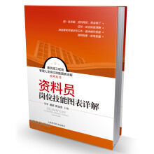 书籍图片