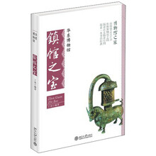 博物馆之旅：华东博物馆镇馆之宝