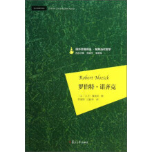 聚焦当代哲学丛书：罗伯特·诺齐克