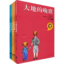 诺贝尔文学奖获奖者散文丛书（青少年版）（套装共5册）