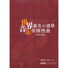 书籍图片