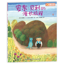 向日葵系列:安东·贝利的漫长旅程