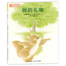 向日葵系列:树的礼物