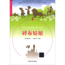 名著双语读物·中文导读+英文原版:碎布姑娘