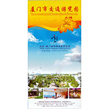 厦门市交通游览图(2013版)