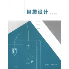 包袋设计