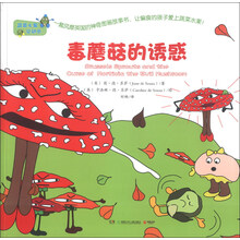 蔬菜水果总动员：毒蘑菇的诱惑