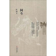 阿斗