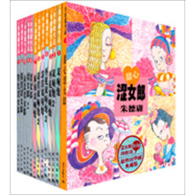 朱德庸漫画（促销套装全13册）