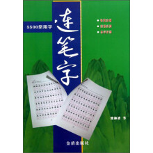 书籍图片