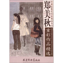 郑美秋重彩作品精选