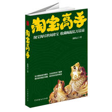 淘宝高手