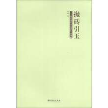抛砖引玉-我对现代山水画的一些理解
