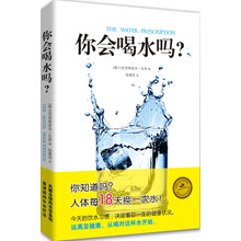 你会喝水吗?