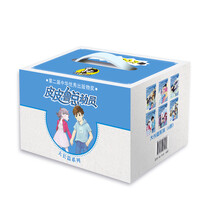 皮皮鲁总动员大长篇系列礼品装（套装共6册）