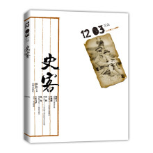 史客·三山