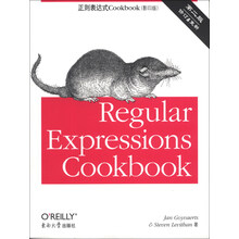 正则表达式Cookbook(第2版)(影印版)